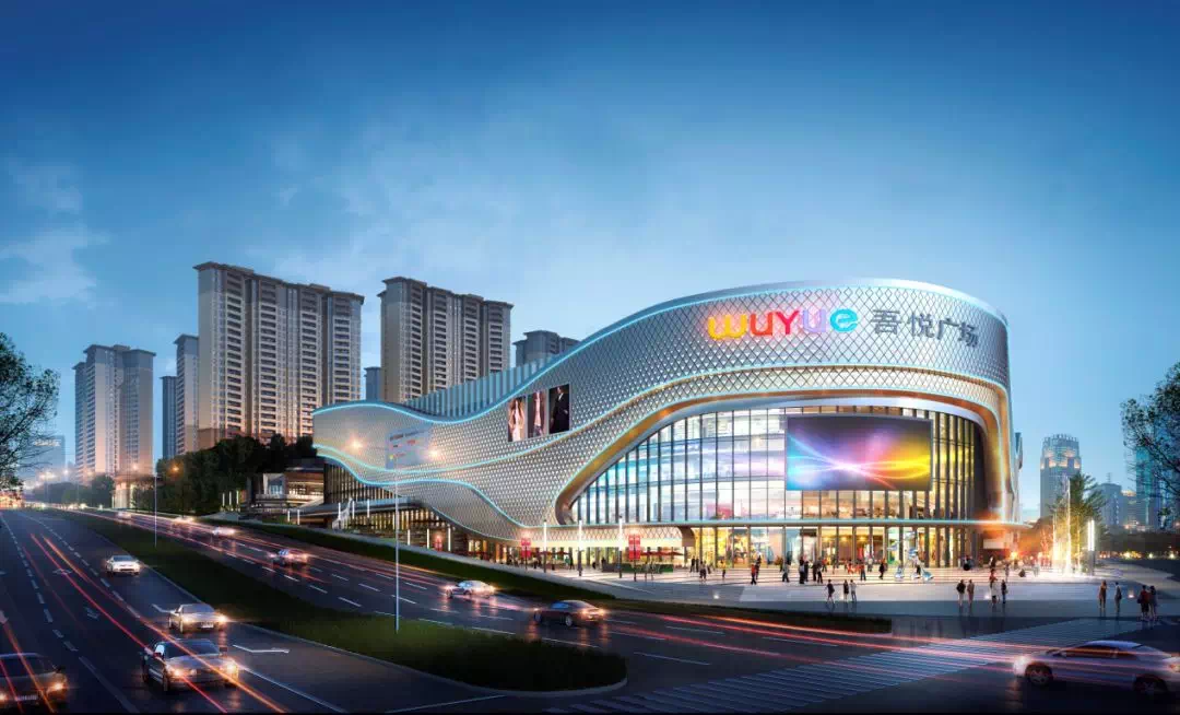 重慶大足吾悅廣場商業采光頂鋼結構防火涂料